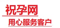 中卫捐卵试管助孕机构-代媽网